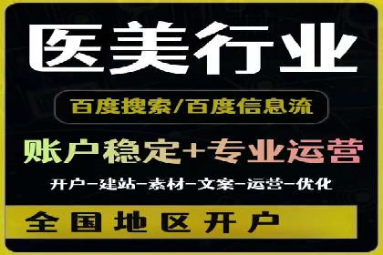 案例解析：百度推广效果提升秘诀