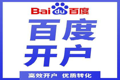 百度知识营销的运营推广策略