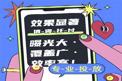 百度竞价广告如何助力：一则教育行业的成功案例