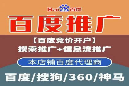 信息流广告代运营公司：如何提升广告效果与ROI