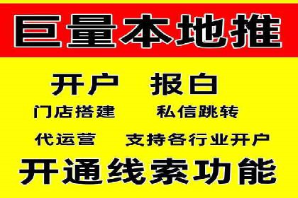 百度竞价包年推广助力企业打造核心竞争力